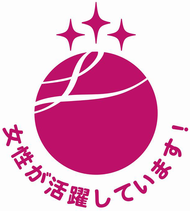 えるぼし認定企業